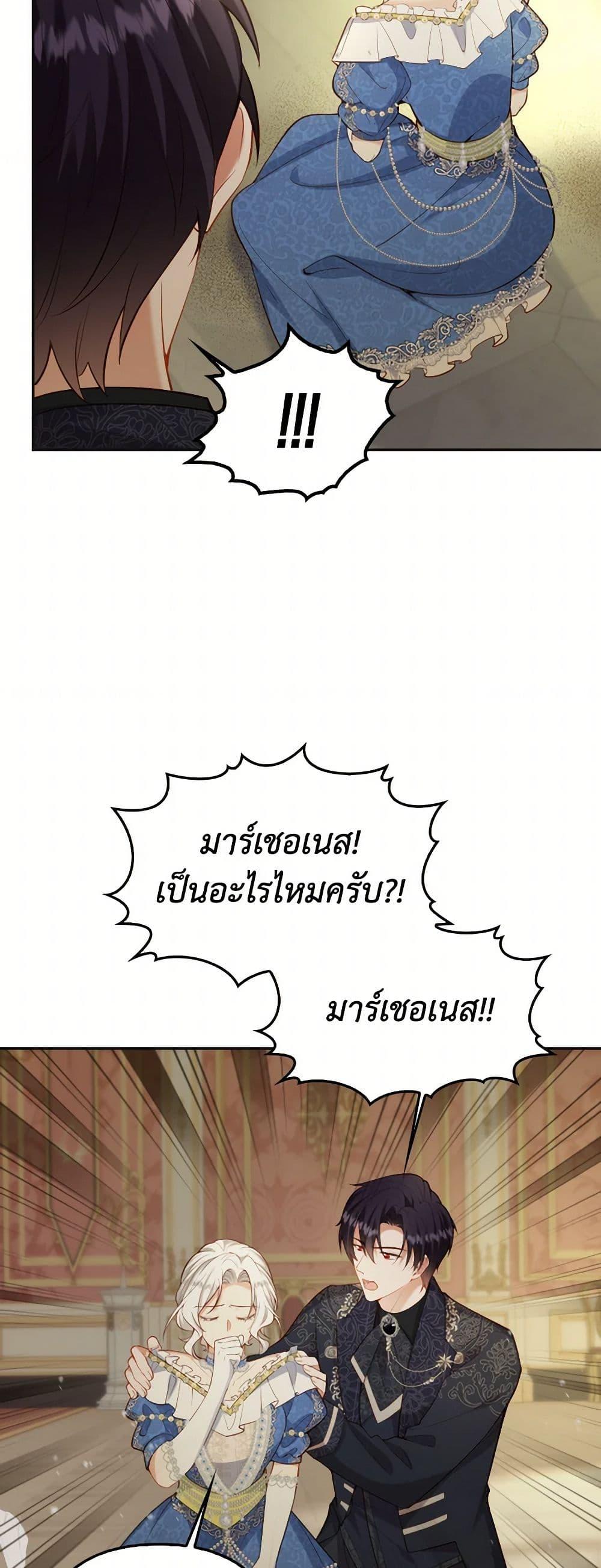 Manga-lc-com อ่านมังงะ อ่านการ์ตูน ออนไลน์ ฟรี Raising the Children of the Main Characters ตอนที่ 1 2 3 4 5 6 7 8 9 10 11 12 13 14 ฟรี ไม่มีโฆษณา Manga-lc - อ่าน มังงะ อ่าน การ์ตูน ออนไลน์ อ่านมังงะ ฟรี