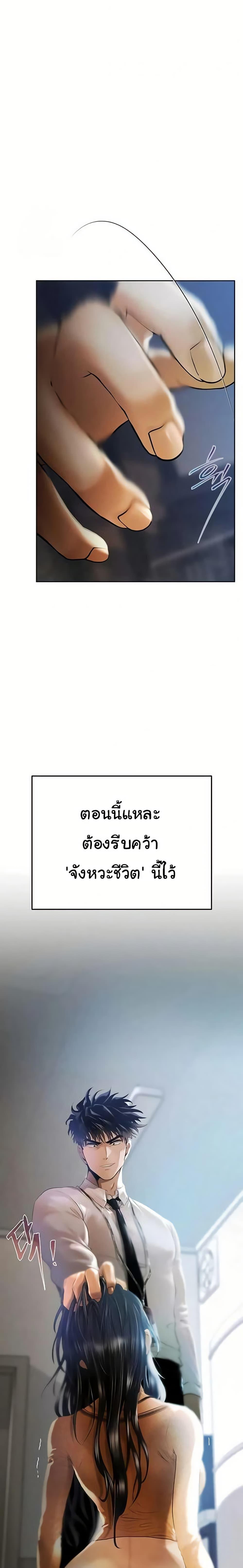 Doujin-Lc- อ่าน โดจิน มังฮวา เกาหลี ญี่ปุ่น จีน แปลไทย Money Games ตอนที่ 1 2 3 4 5 6 7 8 9 10 11 12 13 14 ฟรี ไม่มีโฆษณา อ่าน โดจิน Manhwa เกาหลี ญี่ปุ่น จีน เรามีครบ คัดมาให้เน้นๆ โดจิน 18+ รับประกันความฟินโดย  Doujin Lc