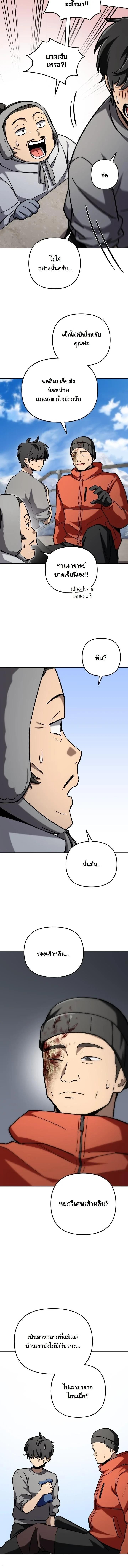 Manga-lc-com อ่านมังงะ อ่านการ์ตูน ออนไลน์ ฟรี Heavenly Demon Goes to High School ตอนที่ 1 2 3 4 5 6 7 8 9 10 11 12 13 14 ฟรี ไม่มีโฆษณา Manga-lc - อ่าน มังงะ อ่าน การ์ตูน ออนไลน์ อ่านมังงะ ฟรี