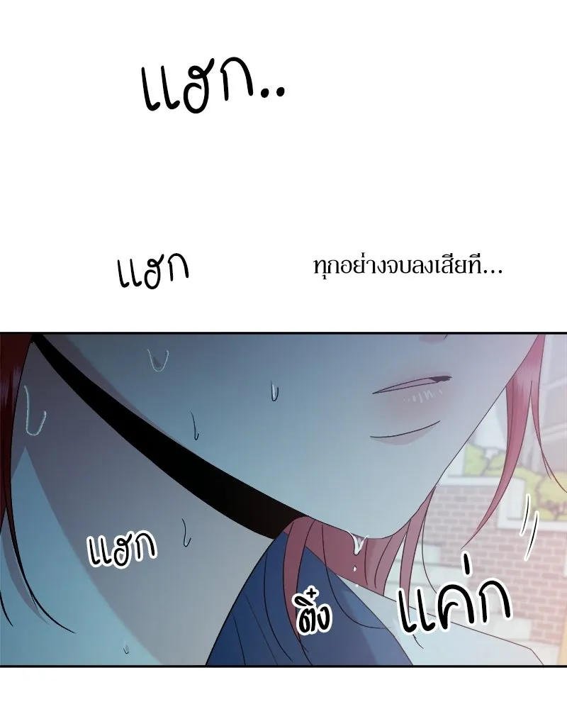 Pyramid Game เกมพีระมิด ตอนที่ 99 รูปที่ 19
