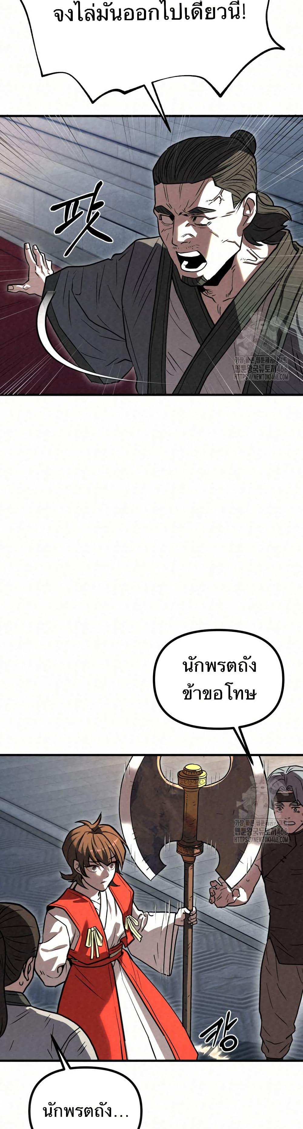 Manga-lc-com อ่านมังงะ อ่านการ์ตูน ออนไลน์ ฟรี Black Fox Sword Master of Mount Kunlun ตอนที่ 1 2 3 4 5 6 7 8 9 10 11 12 13 14 ฟรี ไม่มีโฆษณา Manga-lc - อ่าน มังงะ อ่าน การ์ตูน ออนไลน์ อ่านมังงะ ฟรี