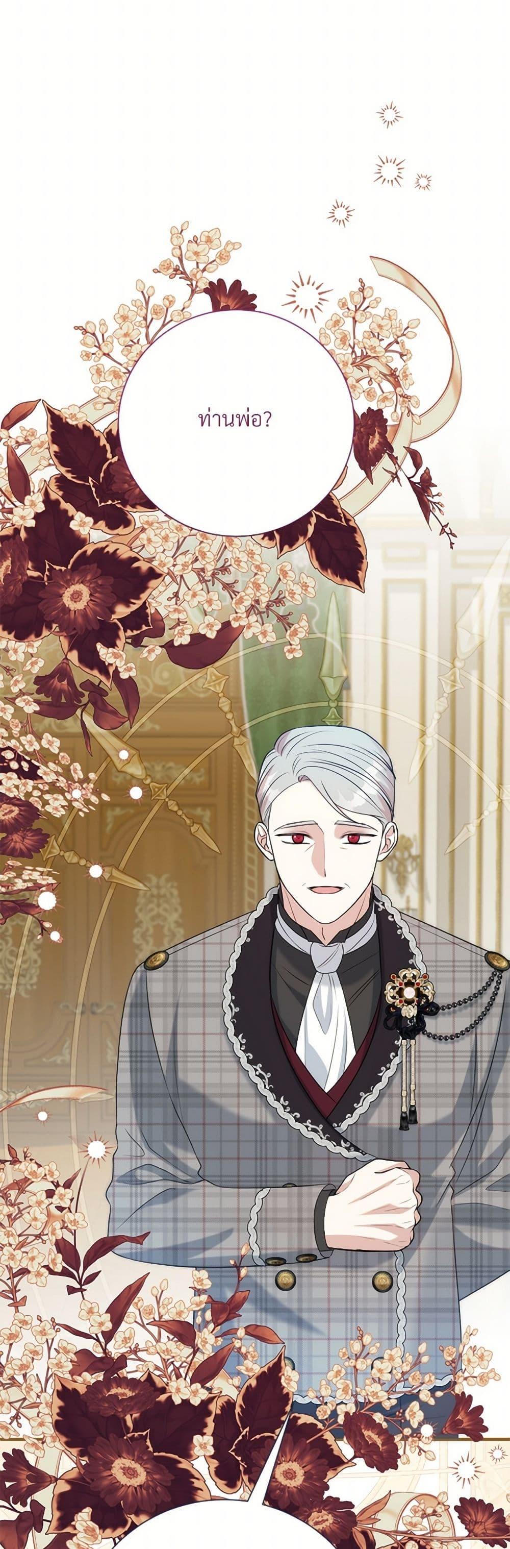 Manga-lc-com อ่านมังงะ อ่านการ์ตูน ออนไลน์ ฟรี I Can’t Keep Up With My Stallion Duke ตอนที่ 1 2 3 4 5 6 7 8 9 10 11 12 13 14 ฟรี ไม่มีโฆษณา Manga-lc - อ่าน มังงะ อ่าน การ์ตูน ออนไลน์ อ่านมังงะ ฟรี