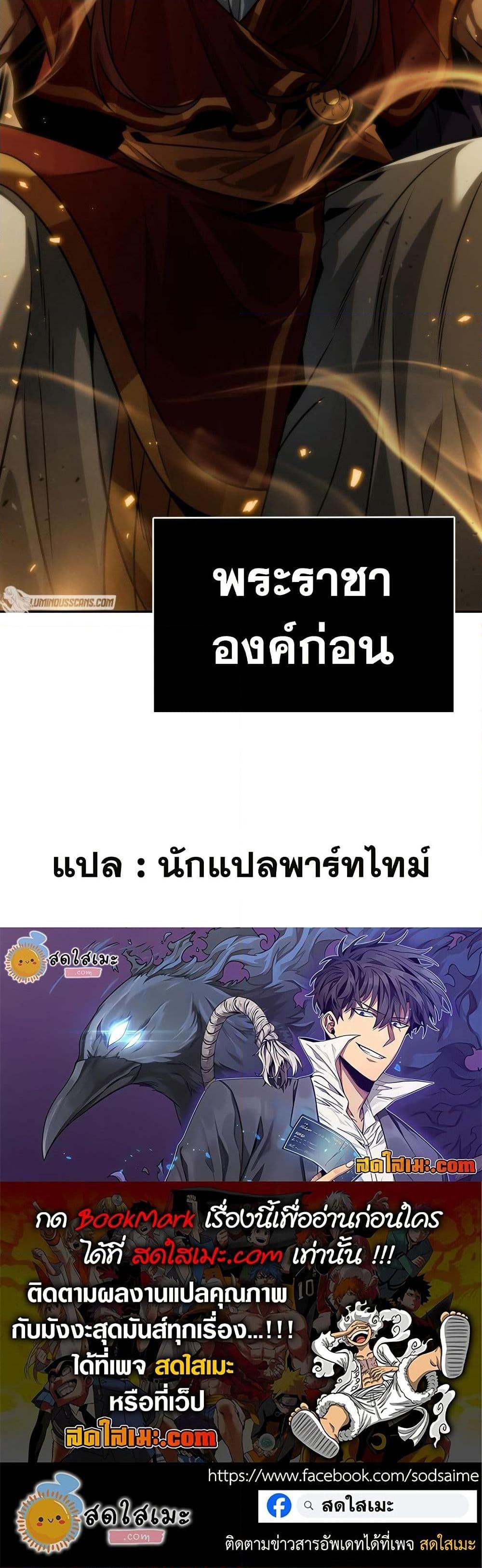 Manga-lc-com อ่านมังงะ อ่านการ์ตูน ออนไลน์ ฟรี Tomb Raider King ราชันย์จอมโจรปล้นสุสาน ตอนที่ 1 2 3 4 5 6 7 8 9 10 11 12 13 14 ฟรี ไม่มีโฆษณา Manga-lc - อ่าน มังงะ อ่าน การ์ตูน ออนไลน์ อ่านมังงะ ฟรี