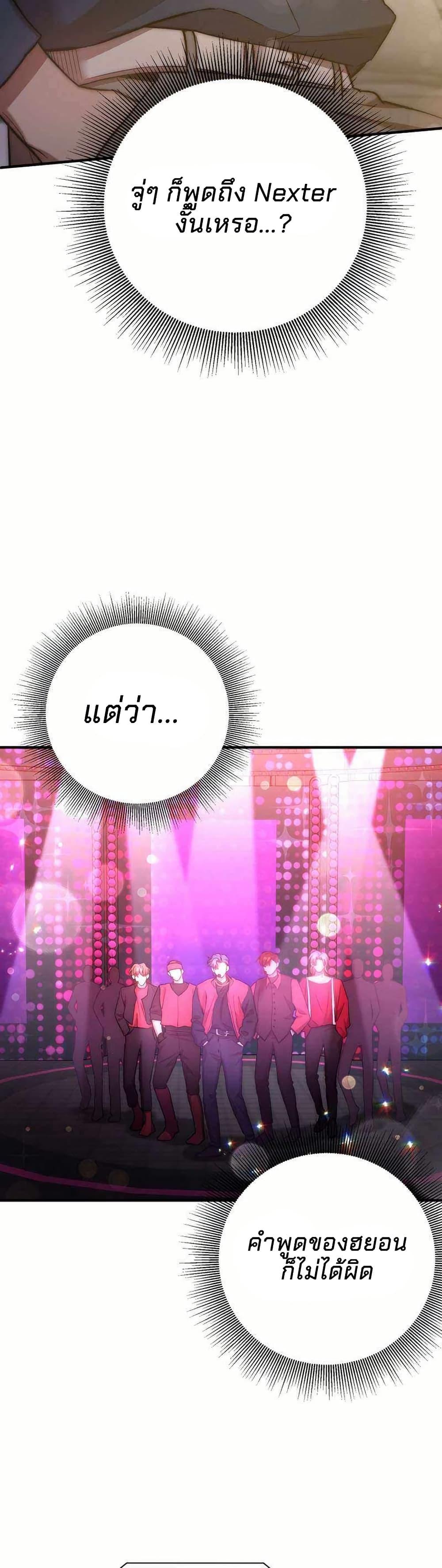 Manga-lc-com อ่านมังงะ อ่านการ์ตูน ออนไลน์ ฟรี Acting Genius, TOP Idol! ตอนที่ 1 2 3 4 5 6 7 8 9 10 11 12 13 14 ฟรี ไม่มีโฆษณา Manga-lc - อ่าน มังงะ อ่าน การ์ตูน ออนไลน์ อ่านมังงะ ฟรี