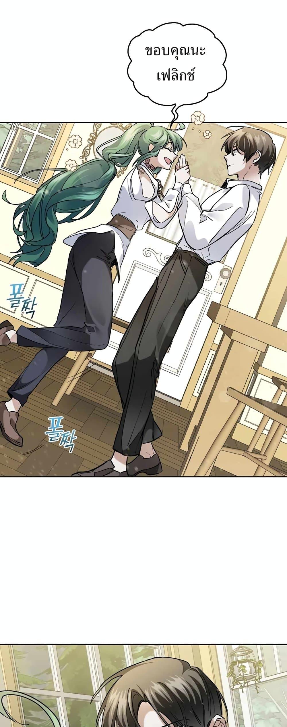 Manga-lc-com อ่านมังงะ อ่านการ์ตูน ออนไลน์ ฟรี Cooking Wizard ตอนที่ 1 2 3 4 5 6 7 8 9 10 11 12 13 14 ฟรี ไม่มีโฆษณา Manga-lc - อ่าน มังงะ อ่าน การ์ตูน ออนไลน์ อ่านมังงะ ฟรี