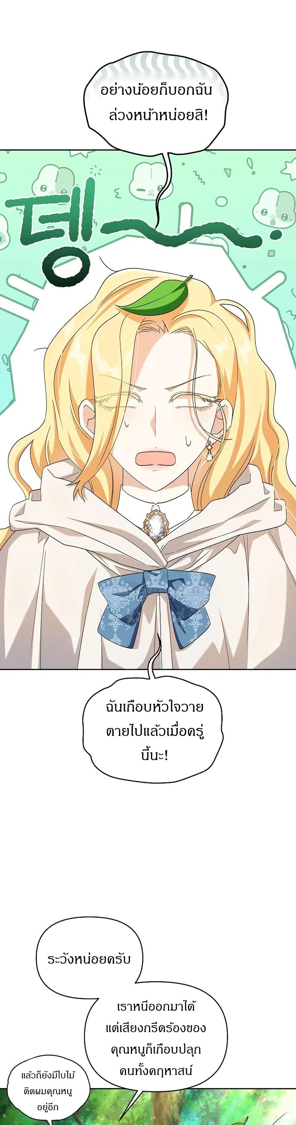 Manga-lc-com อ่านมังงะ อ่านการ์ตูน ออนไลน์ ฟรี The Villainess Is Annoyed by the Male Leads Again Today ตอนที่ 1 2 3 4 5 6 7 8 9 10 11 12 13 14 ฟรี ไม่มีโฆษณา Manga-lc - อ่าน มังงะ อ่าน การ์ตูน ออนไลน์ อ่านมังงะ ฟรี