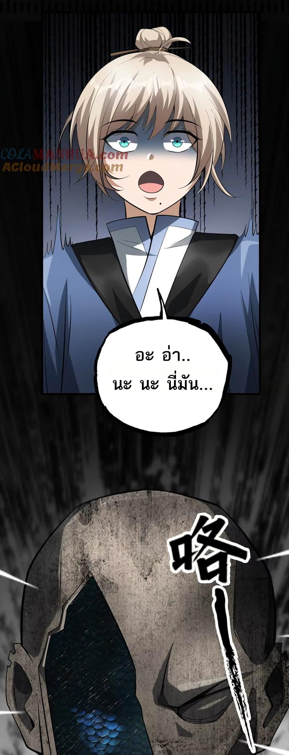 Manga-lc-com อ่านมังงะ อ่านการ์ตูน ออนไลน์ ฟรี The Creators ตอนที่ 1 2 3 4 5 6 7 8 9 10 11 12 13 14 ฟรี ไม่มีโฆษณา Manga-lc - อ่าน มังงะ อ่าน การ์ตูน ออนไลน์ อ่านมังงะ ฟรี