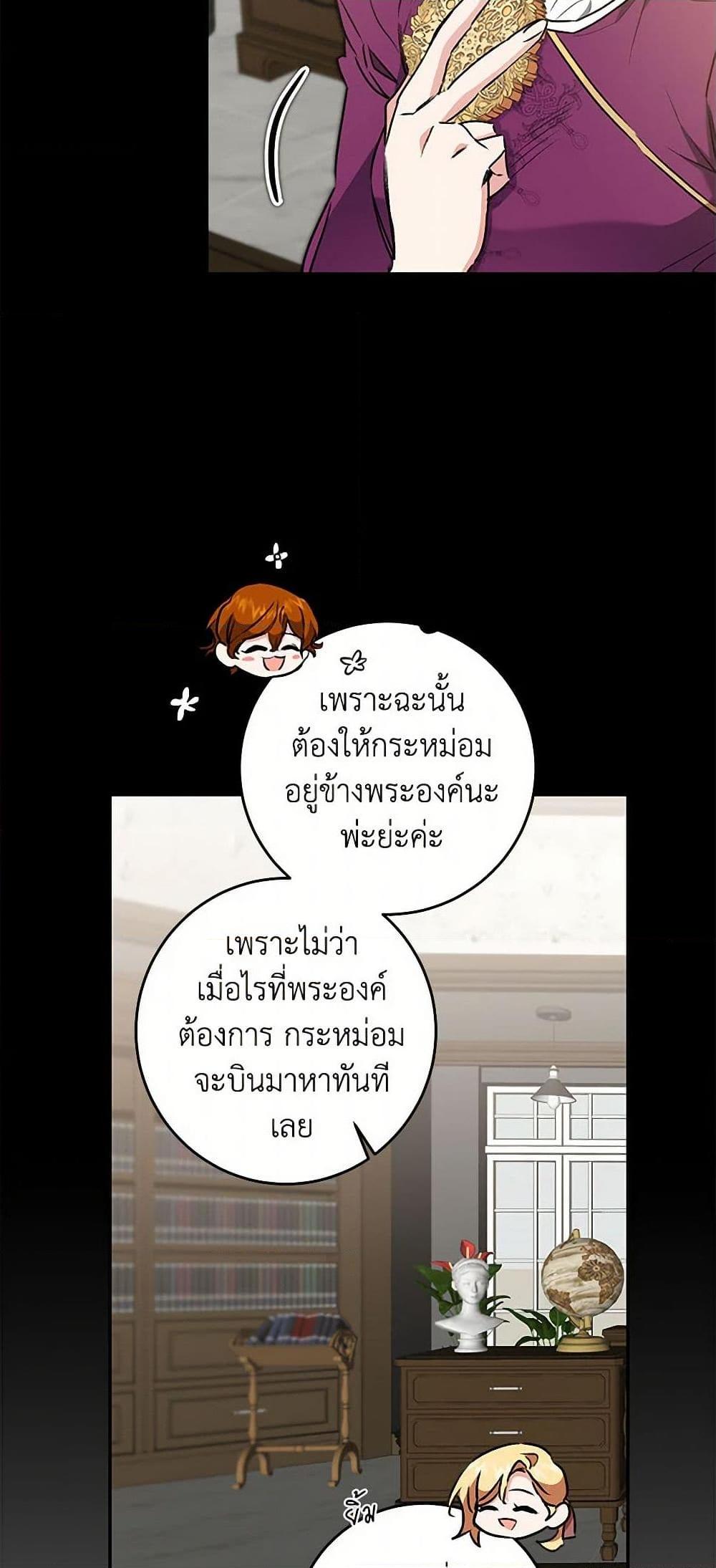 Manga-lc-com อ่านมังงะ อ่านการ์ตูน ออนไลน์ ฟรี I’ve Become the Villainous Empress of a Novel ตอนที่ 1 2 3 4 5 6 7 8 9 10 11 12 13 14 ฟรี ไม่มีโฆษณา Manga-lc - อ่าน มังงะ อ่าน การ์ตูน ออนไลน์ อ่านมังงะ ฟรี