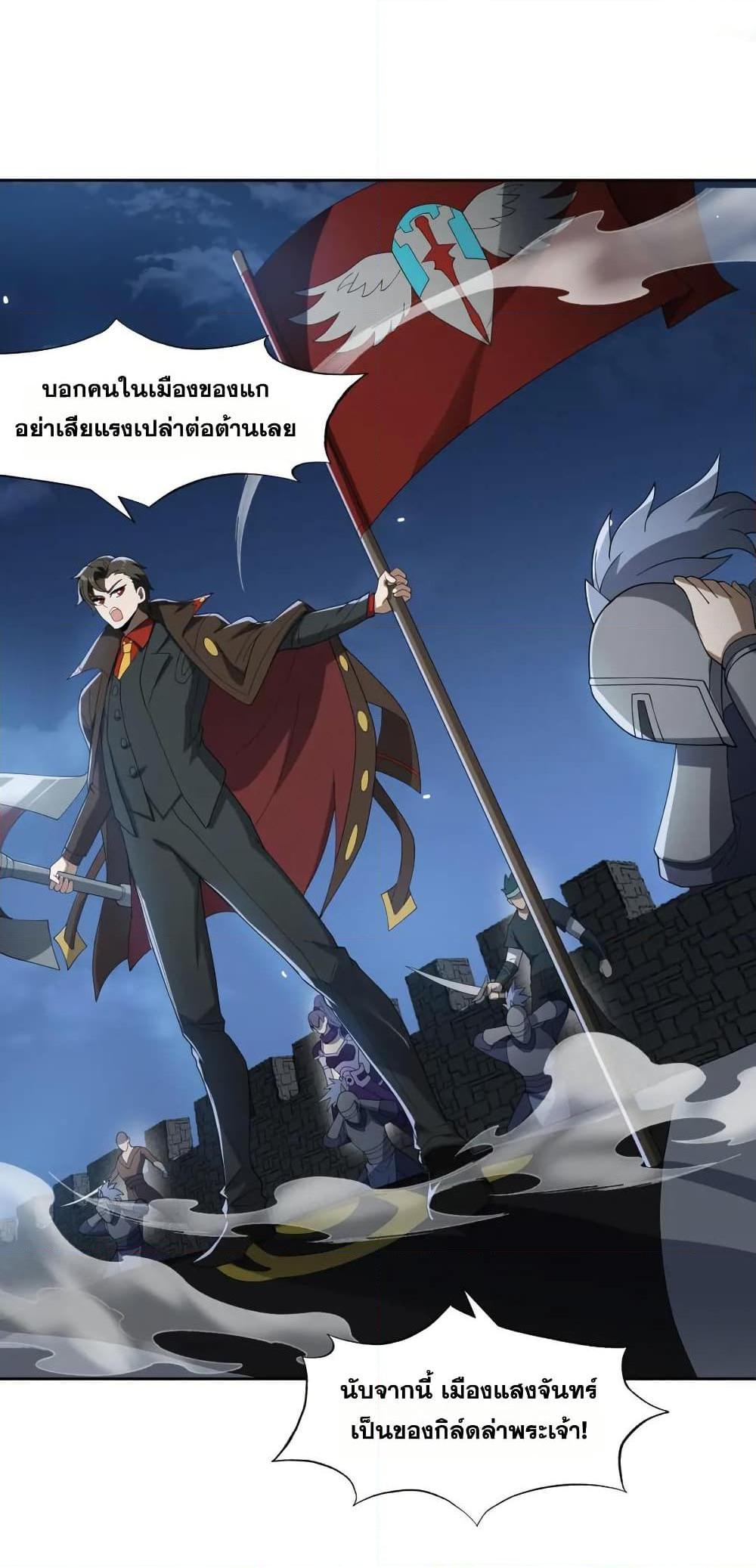 Manga-lc-com อ่านมังงะ อ่านการ์ตูน ออนไลน์ ฟรี I Rely On Cheat To Hunt Gods ตอนที่ 1 2 3 4 5 6 7 8 9 10 11 12 13 14 ฟรี ไม่มีโฆษณา Manga-lc - อ่าน มังงะ อ่าน การ์ตูน ออนไลน์ อ่านมังงะ ฟรี