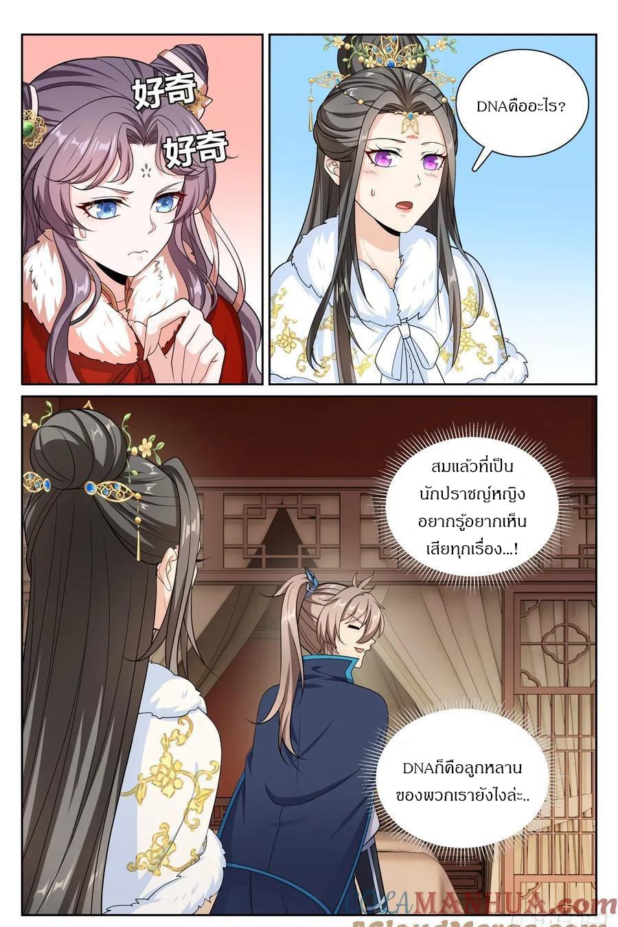 Manga-lc-com อ่านมังงะ อ่านการ์ตูน ออนไลน์ ฟรี Nightwatcher ตอนที่ 1 2 3 4 5 6 7 8 9 10 11 12 13 14 ฟรี ไม่มีโฆษณา Manga-lc - อ่าน มังงะ อ่าน การ์ตูน ออนไลน์ อ่านมังงะ ฟรี