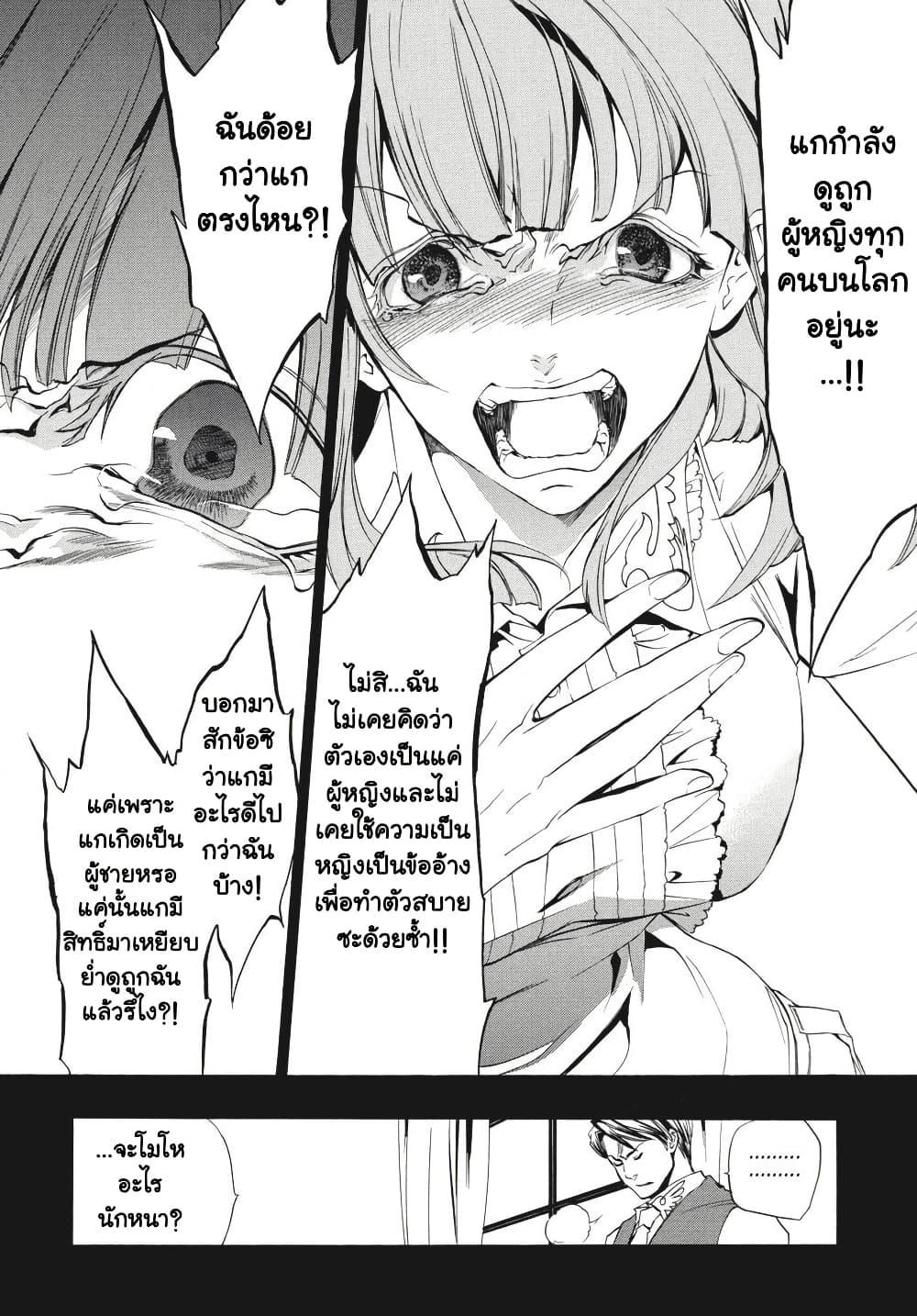 Manga-lc-com อ่านมังงะ อ่านการ์ตูน ออนไลน์ ฟรี Umineko no Naku Koro ni Episode 3 Banquet of the Golden Witc ตอนที่ 1 2 3 4 5 6 7 8 9 10 11 12 13 14 ฟรี ไม่มีโฆษณา Manga-lc - อ่าน มังงะ อ่าน การ์ตูน ออนไลน์ อ่านมังงะ ฟรี