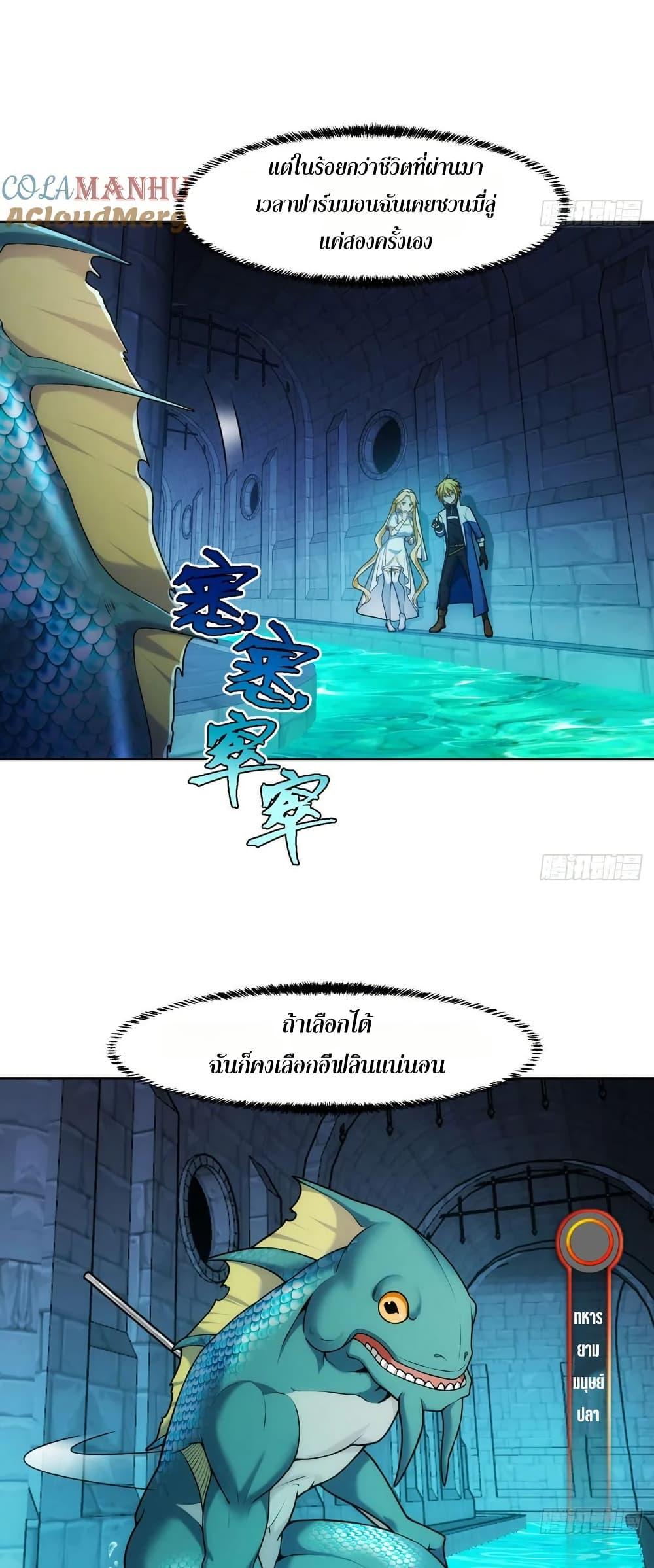 Manga-lc-com อ่านมังงะ อ่านการ์ตูน ออนไลน์ ฟรี The Beta Server For A Thousand Years ตอนที่ 1 2 3 4 5 6 7 8 9 10 11 12 13 14 ฟรี ไม่มีโฆษณา Manga-lc - อ่าน มังงะ อ่าน การ์ตูน ออนไลน์ อ่านมังงะ ฟรี