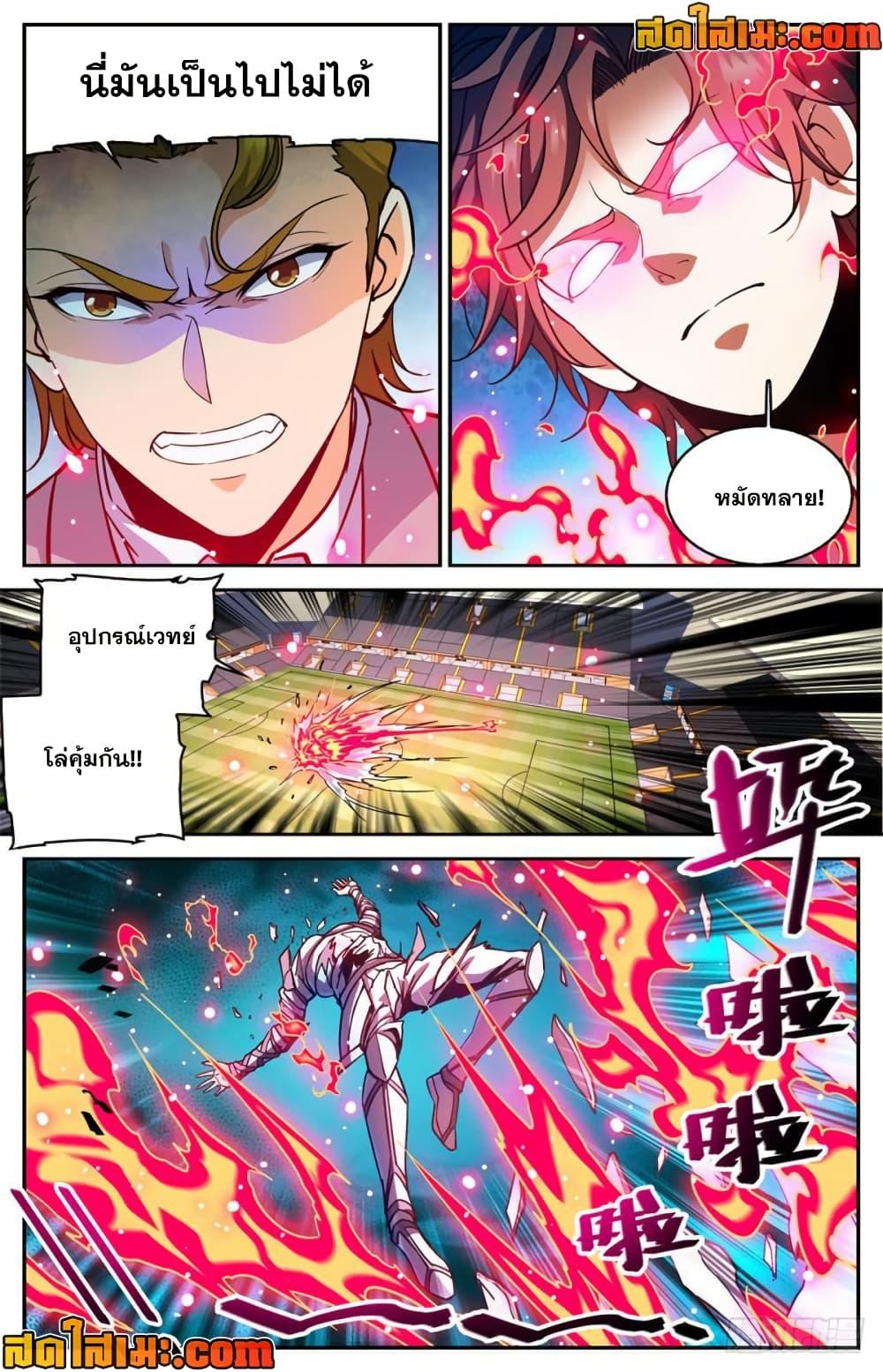 Manga-lc-com อ่านมังงะ อ่านการ์ตูน ออนไลน์ ฟรี Versatile Mage จอมเวทย์เต็มพิกัด ตอนที่ 1 2 3 4 5 6 7 8 9 10 11 12 13 14 ฟรี ไม่มีโฆษณา Manga-lc - อ่าน มังงะ อ่าน การ์ตูน ออนไลน์ อ่านมังงะ ฟรี