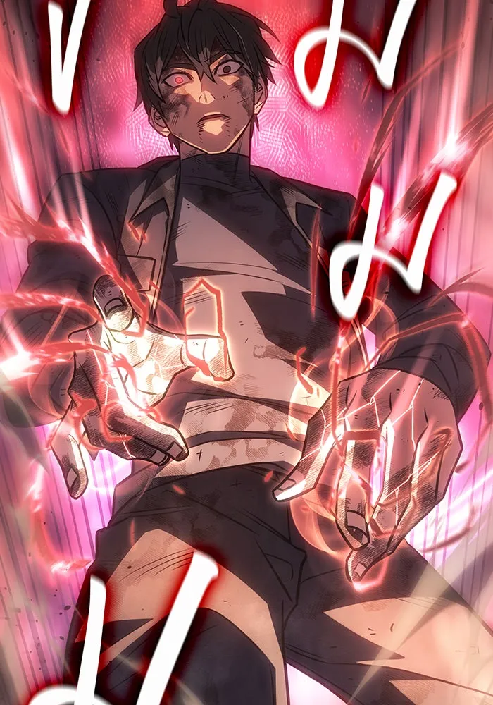 เกิดใหม่พร้อมพลังแห่งราชัน ตอนที่ 32 รูปที่ 131