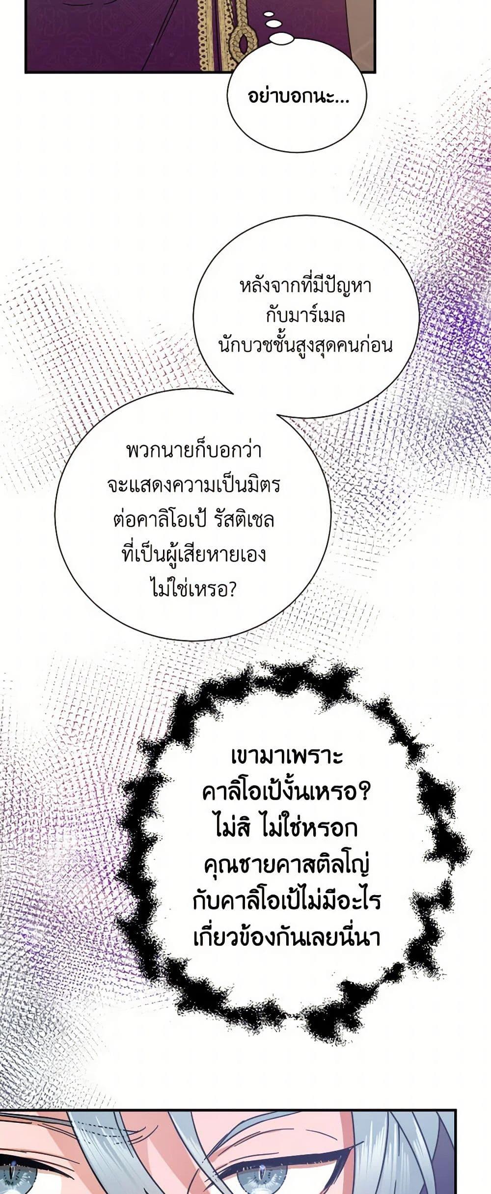 Manga-lc-com อ่านมังงะ อ่านการ์ตูน ออนไลน์ ฟรี Lady Baby ตอนที่ 1 2 3 4 5 6 7 8 9 10 11 12 13 14 ฟรี ไม่มีโฆษณา Manga-lc - อ่าน มังงะ อ่าน การ์ตูน ออนไลน์ อ่านมังงะ ฟรี