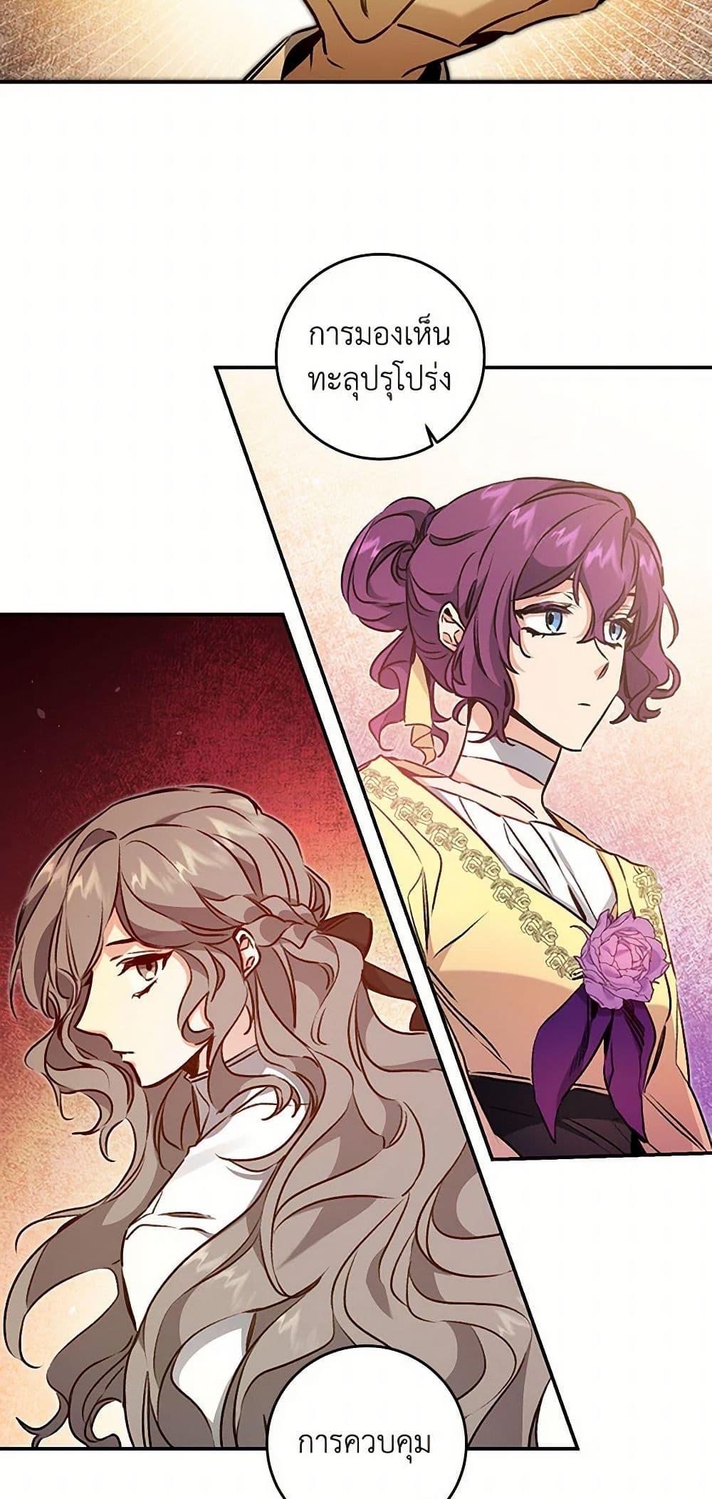 Manga-lc-com อ่านมังงะ อ่านการ์ตูน ออนไลน์ ฟรี I’ve Become the Villainous Empress of a Novel ตอนที่ 1 2 3 4 5 6 7 8 9 10 11 12 13 14 ฟรี ไม่มีโฆษณา Manga-lc - อ่าน มังงะ อ่าน การ์ตูน ออนไลน์ อ่านมังงะ ฟรี
