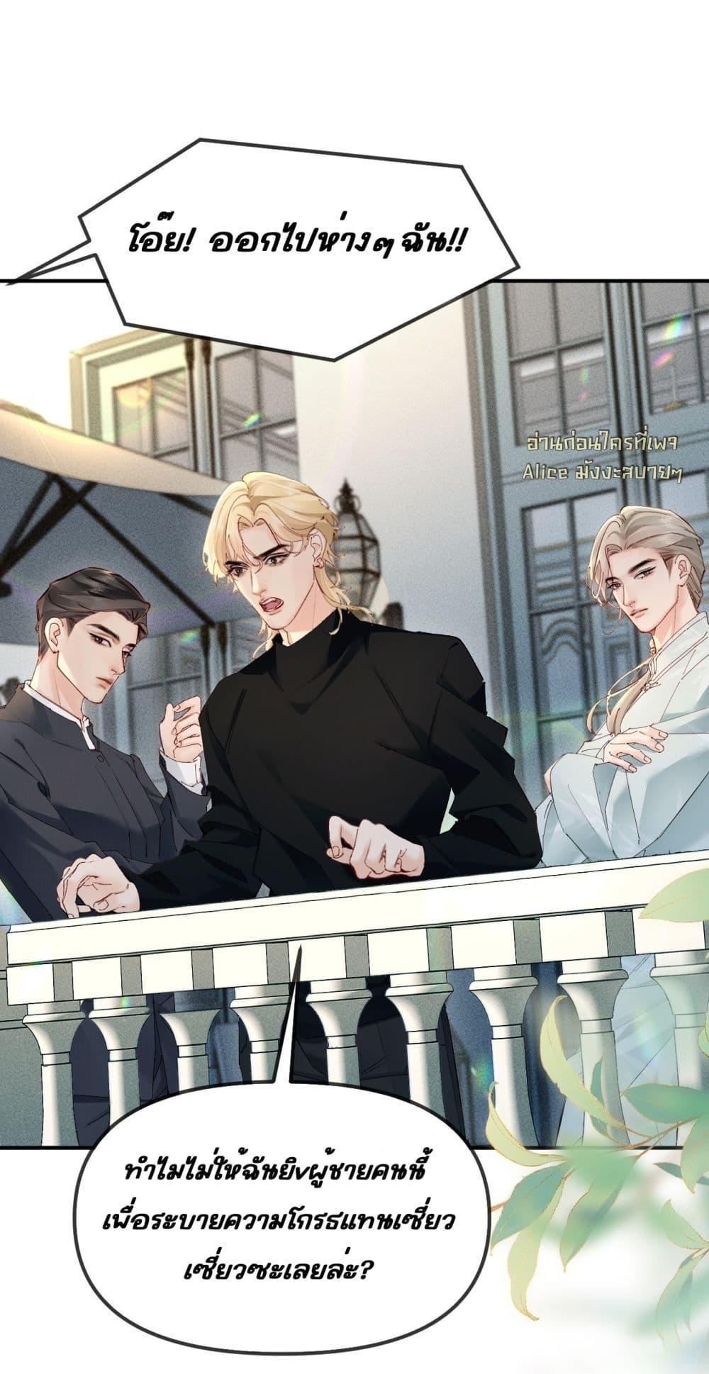 Manga-lc-com อ่านมังงะ อ่านการ์ตูน ออนไลน์ ฟรี FatalFavor–ร ตอนที่ 1 2 3 4 5 6 7 8 9 10 11 12 13 14 ฟรี ไม่มีโฆษณา Manga-lc - อ่าน มังงะ อ่าน การ์ตูน ออนไลน์ อ่านมังงะ ฟรี