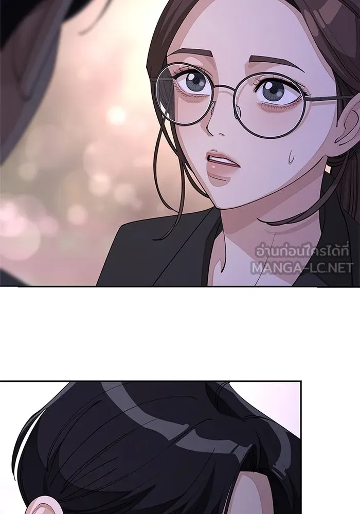 ความรักของอิซอบ ตอนที่ 39 รูปที่ 78