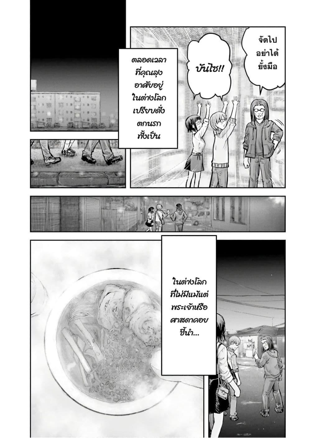 Manga-lc-com อ่านมังงะ อ่านการ์ตูน ออนไลน์ ฟรี Isekai Ojisan ตอนที่ 1 2 3 4 5 6 7 8 9 10 11 12 13 14 ฟรี ไม่มีโฆษณา Manga-lc - อ่าน มังงะ อ่าน การ์ตูน ออนไลน์ อ่านมังงะ ฟรี