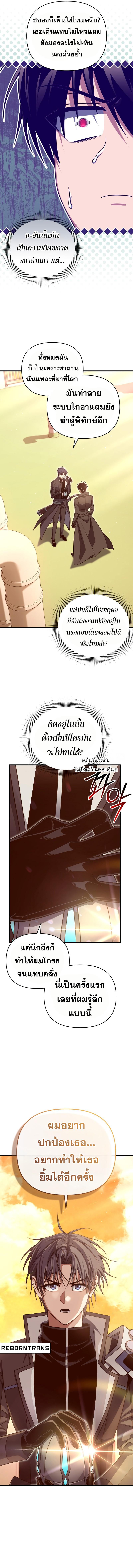Doujin-Lc- อ่าน โดจิน มังฮวา เกาหลี ญี่ปุ่น จีน แปลไทย Player Who Returned 10,000 Years Later ตอนที่ 1 2 3 4 5 6 7 8 9 10 11 12 13 14 ฟรี ไม่มีโฆษณา อ่าน โดจิน Manhwa เกาหลี ญี่ปุ่น จีน เรามีครบ คัดมาให้เน้นๆ โดจิน 18+ รับประกันความฟินโดย  Doujin Lc