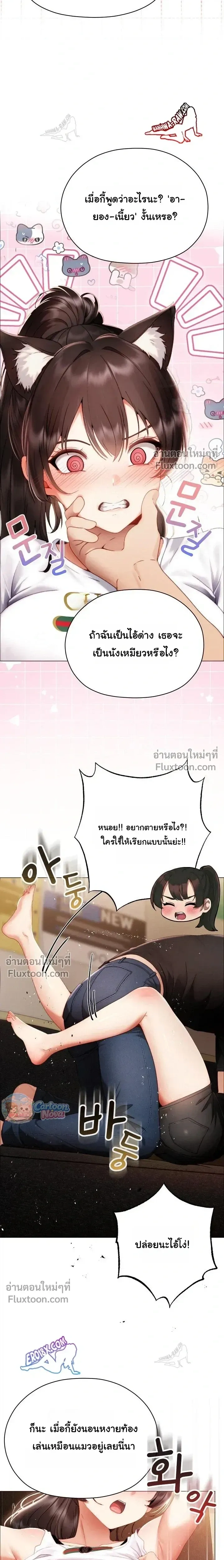 Doujin-Lc- อ่าน โดจิน มังฮวา เกาหลี ญี่ปุ่น จีน แปลไทย Little Miss Delinquent ตอนที่ 1 2 3 4 5 6 7 8 9 10 11 12 13 14 ฟรี ไม่มีโฆษณา อ่าน โดจิน Manhwa เกาหลี ญี่ปุ่น จีน เรามีครบ คัดมาให้เน้นๆ โดจิน 18+ รับประกันความฟินโดย  Doujin Lc