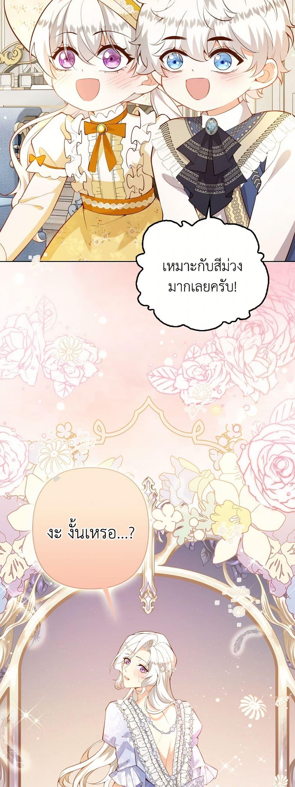 Manga-lc-com อ่านมังงะ อ่านการ์ตูน ออนไลน์ ฟรี Raising the Children of the Main Characters ตอนที่ 1 2 3 4 5 6 7 8 9 10 11 12 13 14 ฟรี ไม่มีโฆษณา Manga-lc - อ่าน มังงะ อ่าน การ์ตูน ออนไลน์ อ่านมังงะ ฟรี