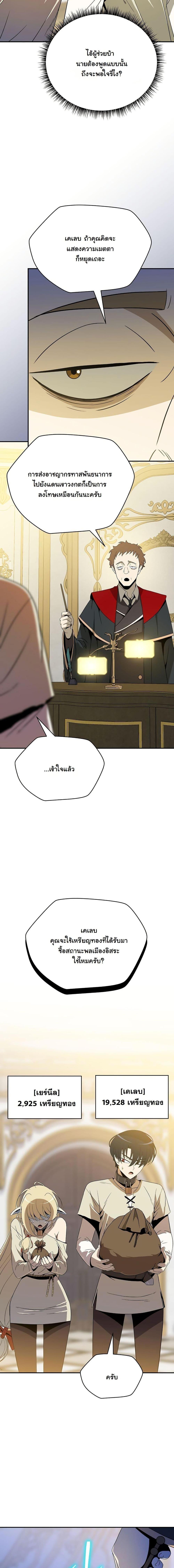 Manga-lc-com อ่านมังงะ อ่านการ์ตูน ออนไลน์ ฟรี The Turn-Based Mage ตอนที่ 1 2 3 4 5 6 7 8 9 10 11 12 13 14 ฟรี ไม่มีโฆษณา Manga-lc - อ่าน มังงะ อ่าน การ์ตูน ออนไลน์ อ่านมังงะ ฟรี