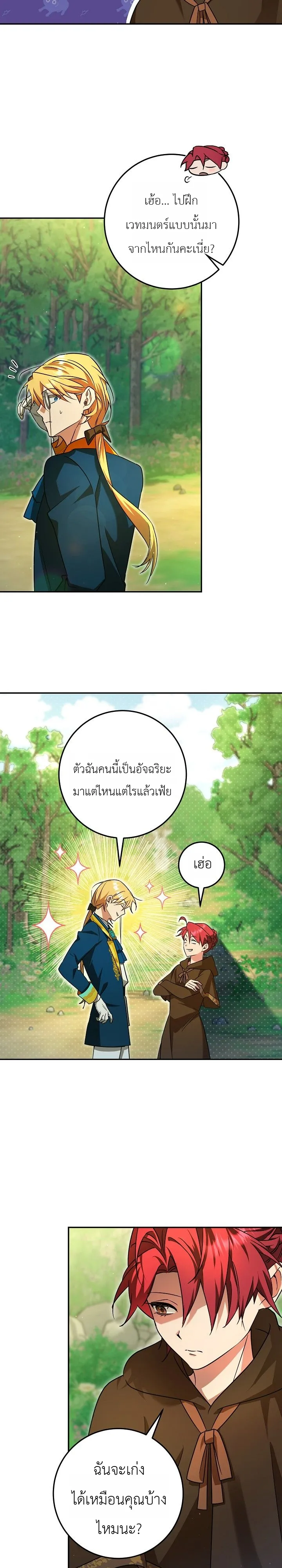 Manga-lc-com อ่านมังงะ อ่านการ์ตูน ออนไลน์ ฟรี The Genius Professor Wants An Easy Life ศาสตราจารย์อัจฉริยะผ ตอนที่ 1 2 3 4 5 6 7 8 9 10 11 12 13 14 ฟรี ไม่มีโฆษณา Manga-lc - อ่าน มังงะ อ่าน การ์ตูน ออนไลน์ อ่านมังงะ ฟรี