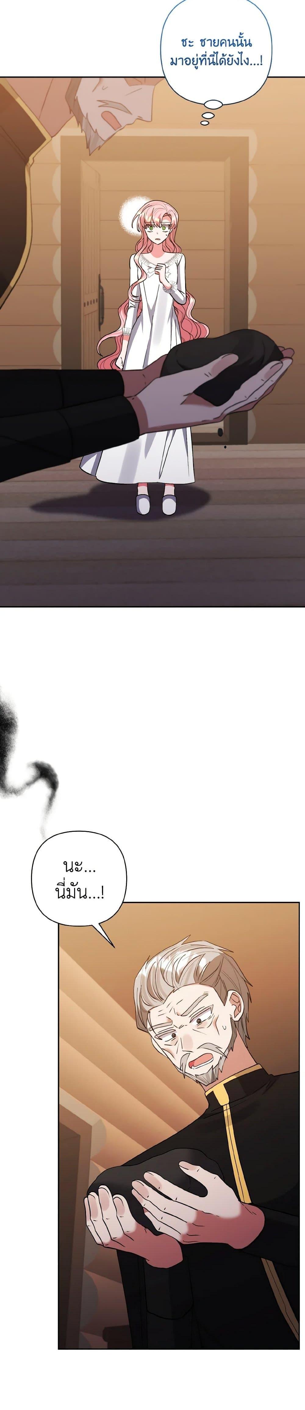 Manga-lc-com อ่านมังงะ อ่านการ์ตูน ออนไลน์ ฟรี I Adopted the Male Lead ตอนที่ 1 2 3 4 5 6 7 8 9 10 11 12 13 14 ฟรี ไม่มีโฆษณา Manga-lc - อ่าน มังงะ อ่าน การ์ตูน ออนไลน์ อ่านมังงะ ฟรี