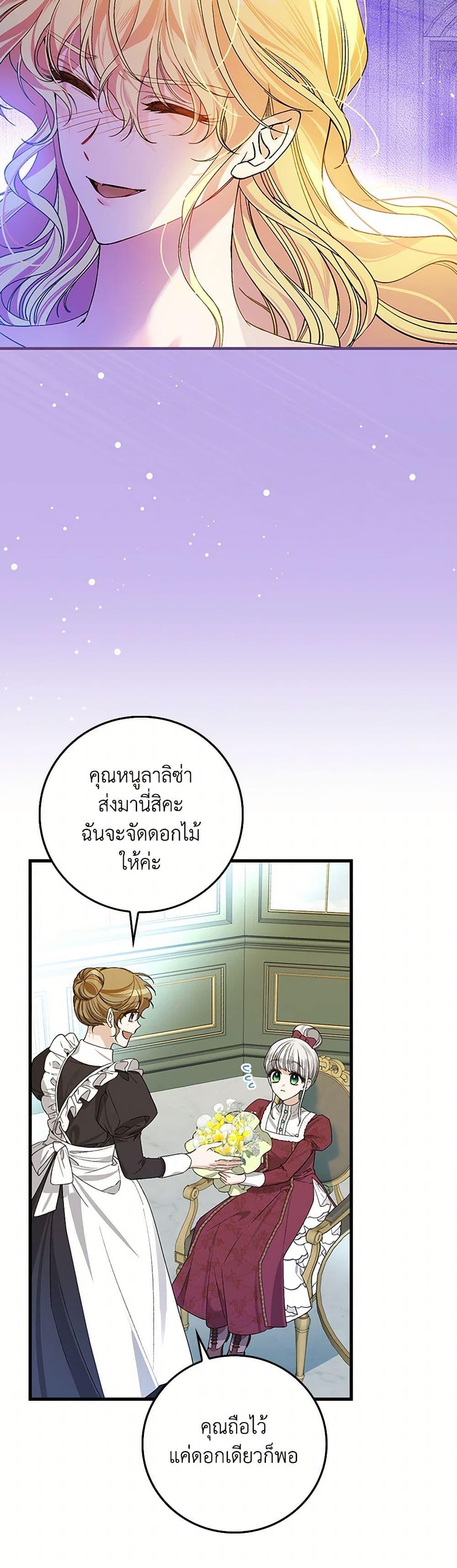 Manga-lc-com อ่านมังงะ อ่านการ์ตูน ออนไลน์ ฟรี The Perfect Plan for a Fairy-Tale Ending ตอนที่ 1 2 3 4 5 6 7 8 9 10 11 12 13 14 ฟรี ไม่มีโฆษณา Manga-lc - อ่าน มังงะ อ่าน การ์ตูน ออนไลน์ อ่านมังงะ ฟรี