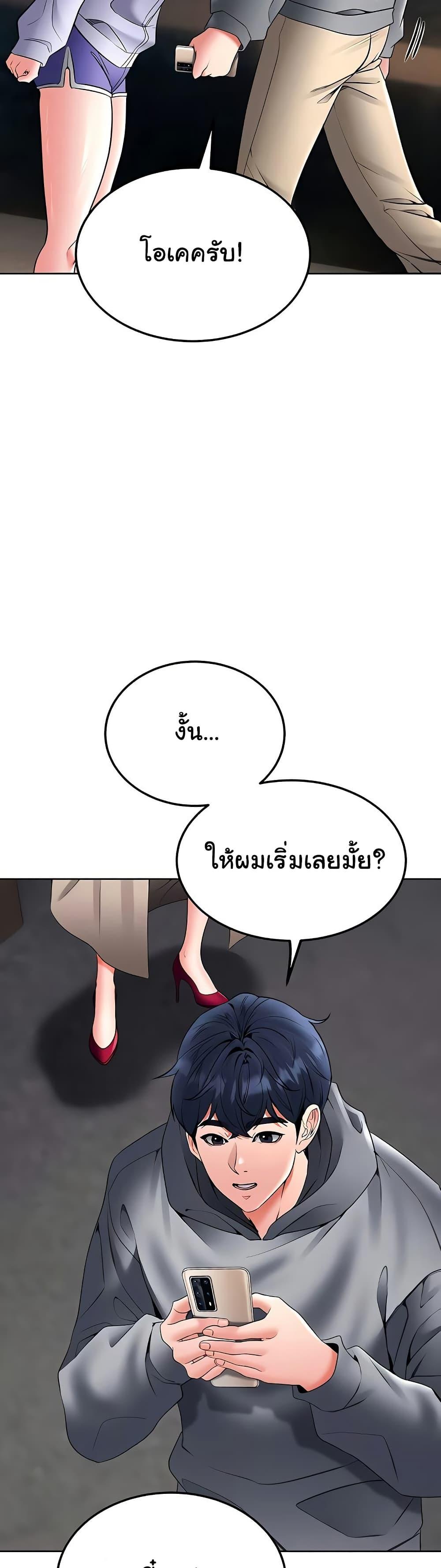 Doujin-Lc- อ่าน โดจิน มังฮวา เกาหลี ญี่ปุ่น จีน แปลไทย The Inheritor ตอนที่ 1 2 3 4 5 6 7 8 9 10 11 12 13 14 ฟรี ไม่มีโฆษณา อ่าน โดจิน Manhwa เกาหลี ญี่ปุ่น จีน เรามีครบ คัดมาให้เน้นๆ โดจิน 18+ รับประกันความฟินโดย  Doujin Lc