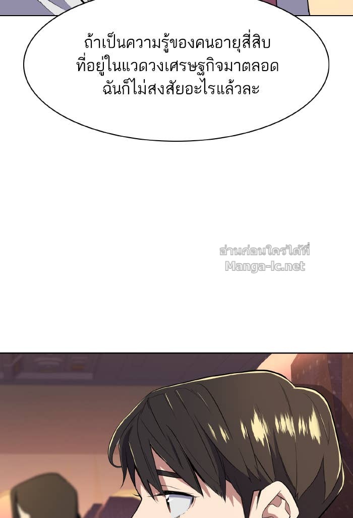 Doujin-Lc- อ่าน โดจิน มังฮวา เกาหลี ญี่ปุ่น จีน แปลไทย Reborn Rich ตอนที่ 1 2 3 4 5 6 7 8 9 10 11 12 13 14 ฟรี ไม่มีโฆษณา อ่าน โดจิน Manhwa เกาหลี ญี่ปุ่น จีน เรามีครบ คัดมาให้เน้นๆ โดจิน 18+ รับประกันความฟินโดย Doujin Lc