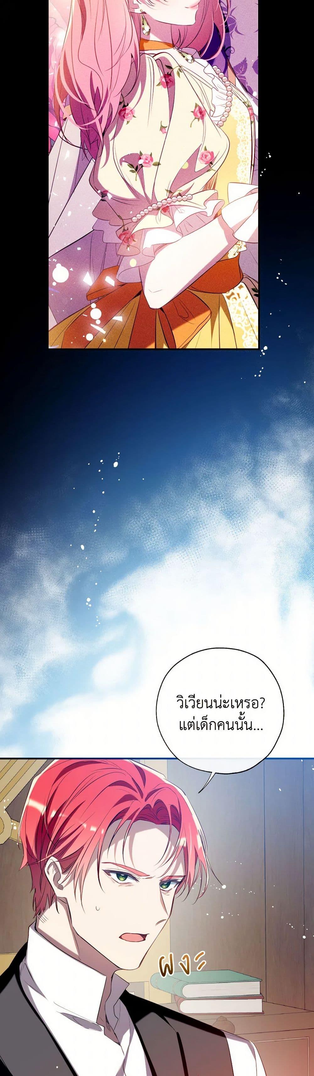 Manga-lc-com อ่านมังงะ อ่านการ์ตูน ออนไลน์ ฟรี Can We Become a Family ตอนที่ 1 2 3 4 5 6 7 8 9 10 11 12 13 14 ฟรี ไม่มีโฆษณา Manga-lc - อ่าน มังงะ อ่าน การ์ตูน ออนไลน์ อ่านมังงะ ฟรี