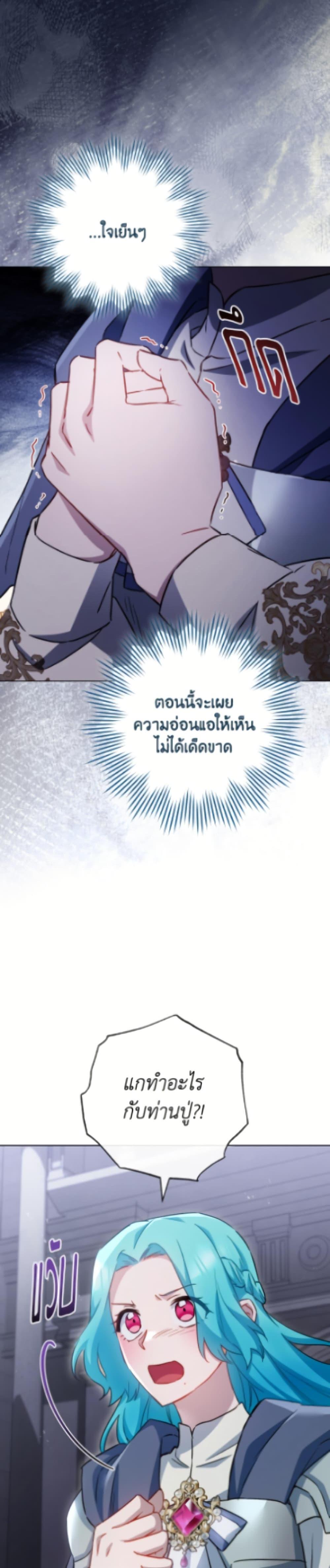 Manga-lc-com อ่านมังงะ อ่านการ์ตูน ออนไลน์ ฟรี The Young Lady Is a Royal Chef ตอนที่ 1 2 3 4 5 6 7 8 9 10 11 12 13 14 ฟรี ไม่มีโฆษณา Manga-lc - อ่าน มังงะ อ่าน การ์ตูน ออนไลน์ อ่านมังงะ ฟรี