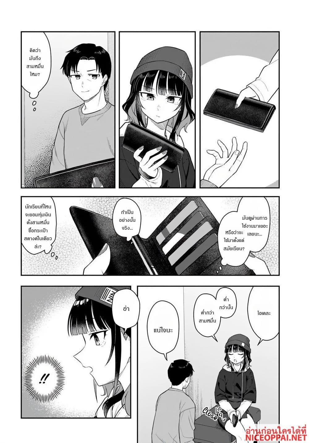 Manga-lc-com อ่านมังงะ อ่านการ์ตูน ออนไลน์ ฟรี Kon’ya Coin Laundry de Aimashou ตอนที่ 1 2 3 4 5 6 7 8 9 10 11 12 13 14 ฟรี ไม่มีโฆษณา Manga-lc - อ่าน มังงะ อ่าน การ์ตูน ออนไลน์ อ่านมังงะ ฟรี