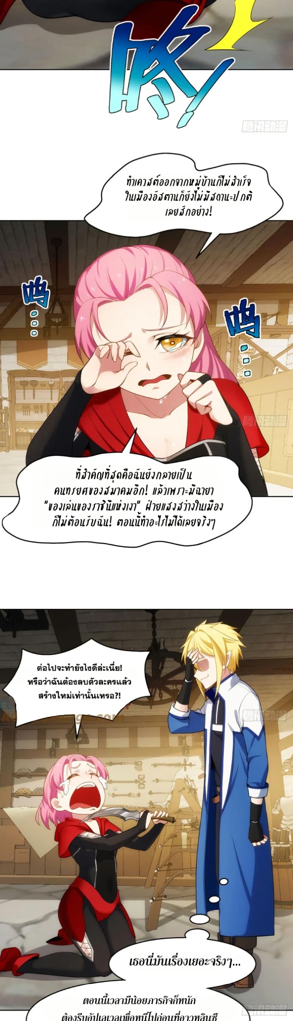 Manga-lc-com อ่านมังงะ อ่านการ์ตูน ออนไลน์ ฟรี The Beta Server For A Thousand Years ตอนที่ 1 2 3 4 5 6 7 8 9 10 11 12 13 14 ฟรี ไม่มีโฆษณา Manga-lc - อ่าน มังงะ อ่าน การ์ตูน ออนไลน์ อ่านมังงะ ฟรี