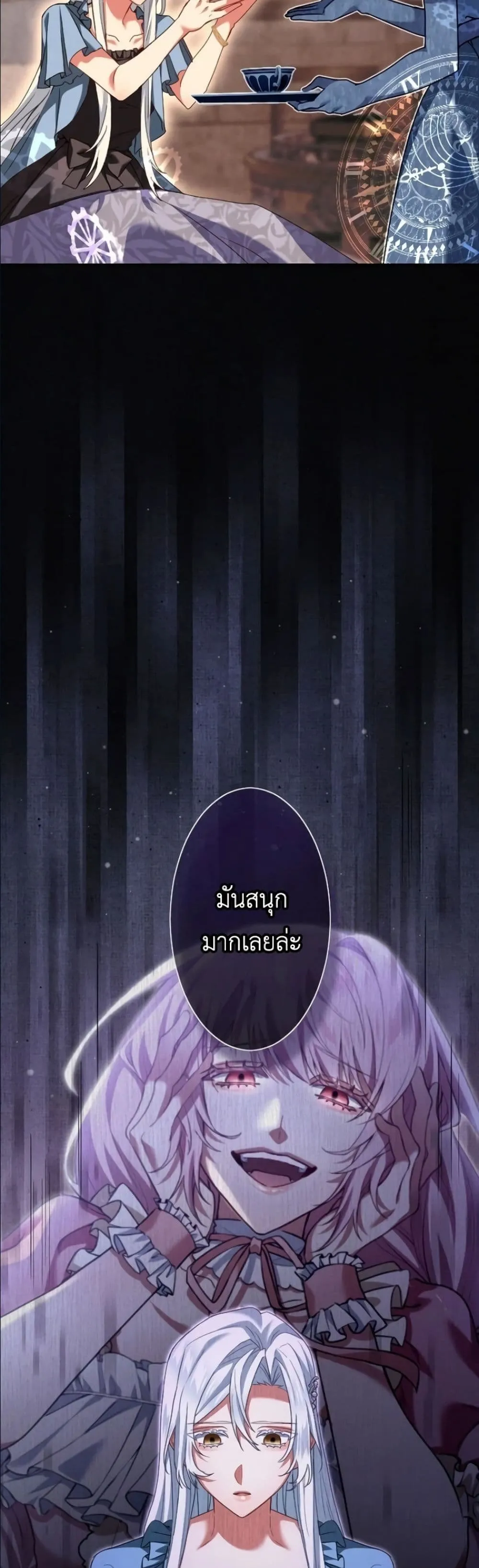 Manga-lc-com อ่านมังงะ อ่านการ์ตูน ออนไลน์ ฟรี Behold The Perfect Villainess ตอนที่ 1 2 3 4 5 6 7 8 9 10 11 12 13 14 ฟรี ไม่มีโฆษณา Manga-lc - อ่าน มังงะ อ่าน การ์ตูน ออนไลน์ อ่านมังงะ ฟรี