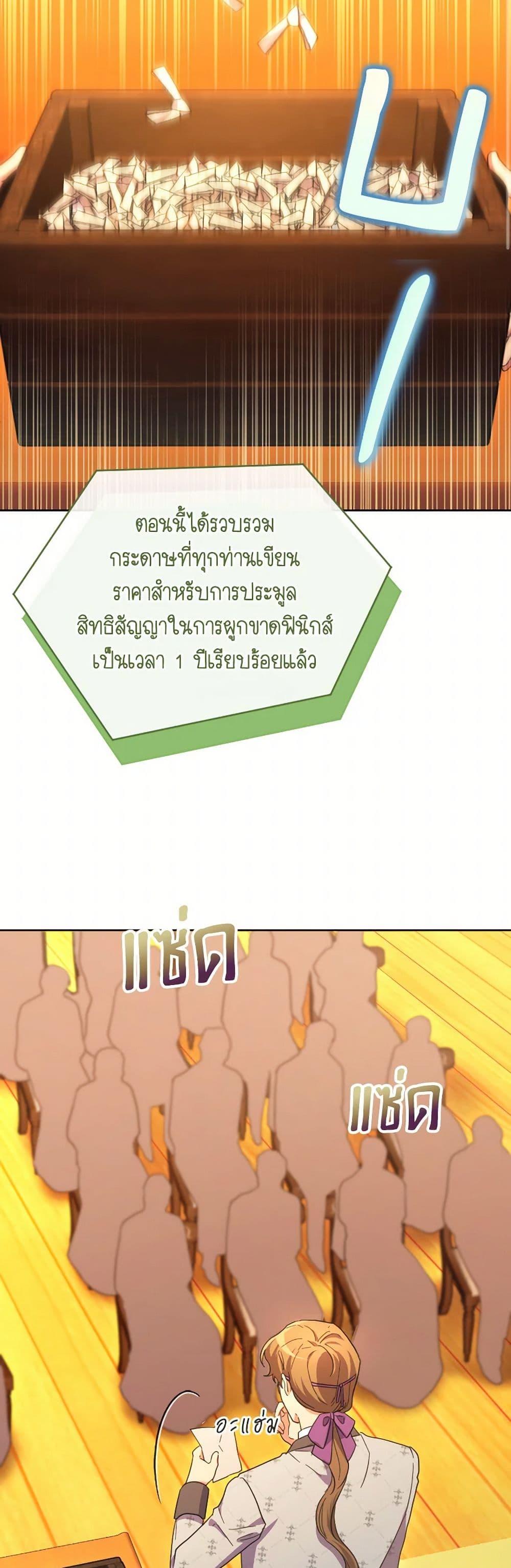 Manga-lc-com อ่านมังงะ อ่านการ์ตูน ออนไลน์ ฟรี The Villainess’s Dazzling Debut ตอนที่ 1 2 3 4 5 6 7 8 9 10 11 12 13 14 ฟรี ไม่มีโฆษณา Manga-lc - อ่าน มังงะ อ่าน การ์ตูน ออนไลน์ อ่านมังงะ ฟรี