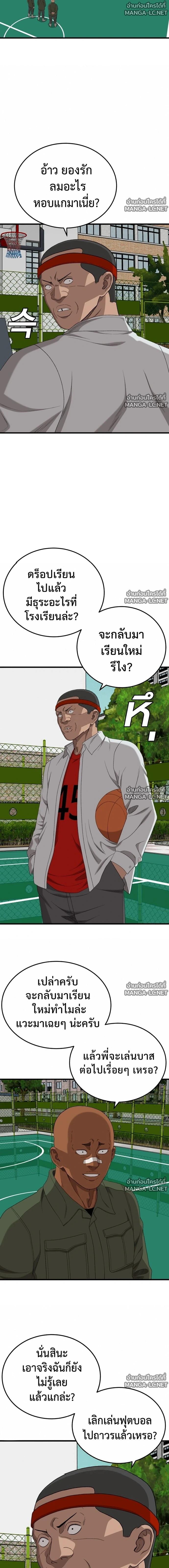 Doujin-Lc- อ่าน โดจิน มังฮวา เกาหลี ญี่ปุ่น จีน แปลไทย BAD GUY ตอนที่ 1 2 3 4 5 6 7 8 9 10 11 12 13 14 ฟรี ไม่มีโฆษณา อ่าน โดจิน Manhwa เกาหลี ญี่ปุ่น จีน เรามีครบ คัดมาให้เน้นๆ โดจิน 18+ รับประกันความฟินโดย  Doujin Lc