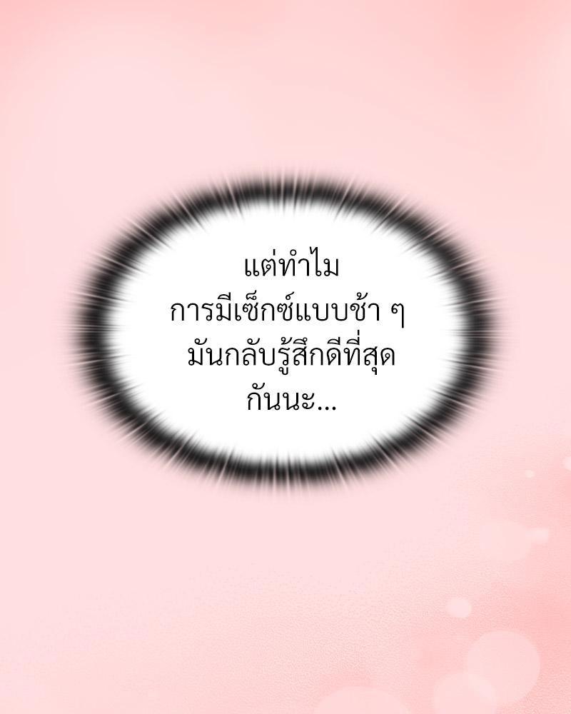 Doujin-Lc- อ่าน โดจิน มังฮวา เกาหลี ญี่ปุ่น จีน แปลไทย Four's a Crowd ตอนที่ 1 2 3 4 5 6 7 8 9 10 11 12 13 14 ฟรี ไม่มีโฆษณา อ่าน โดจิน Manhwa เกาหลี ญี่ปุ่น จีน เรามีครบ คัดมาให้เน้นๆ โดจิน 18+ รับประกันความฟินโดย  Doujin Lc