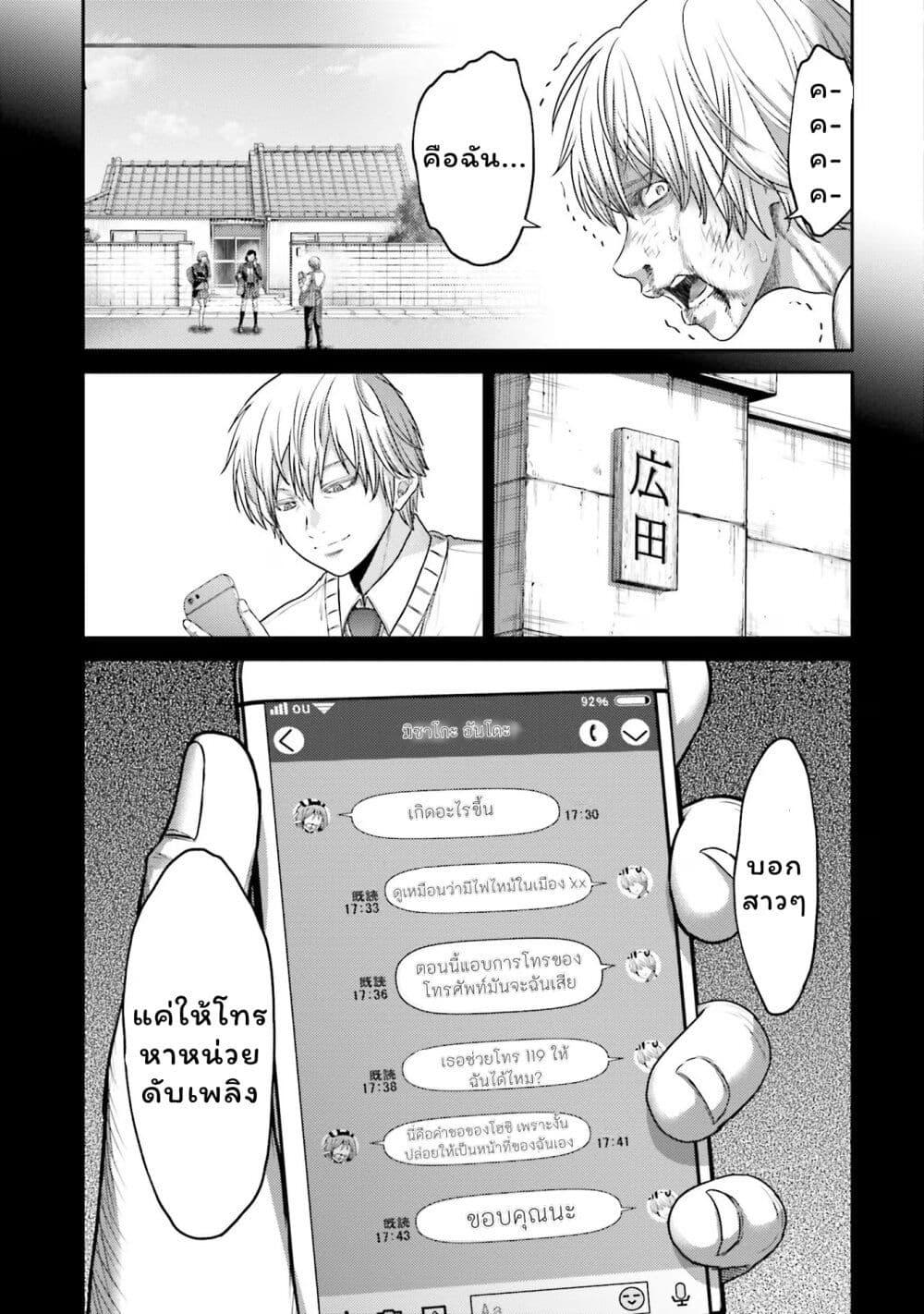 Manga-lc-com อ่านมังงะ อ่านการ์ตูน ออนไลน์ ฟรี Buta no Fukushuu ตอนที่ 1 2 3 4 5 6 7 8 9 10 11 12 13 14 ฟรี ไม่มีโฆษณา Manga-lc - อ่าน มังงะ อ่าน การ์ตูน ออนไลน์ อ่านมังงะ ฟรี