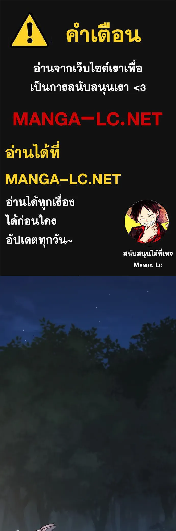 คลินิกสัตว์ต่างโลกของคิมโอจิน ตอนที่ 7 รูปที่ 1