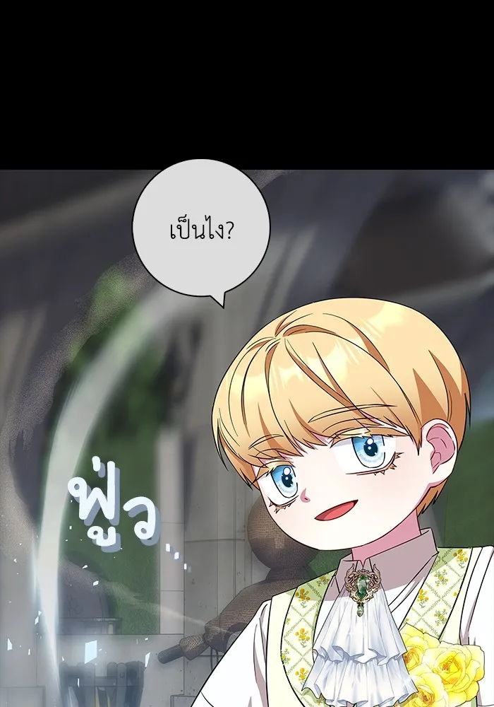 ฉันกลายเป็นแม่พระเอกนิยายจอมเสเพล ตอนที่ 27 รูปที่ 52