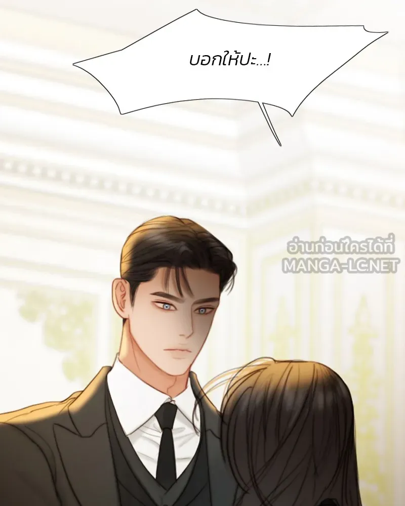 เซเรน่า ตอนที่ 93 รูปที่ 24