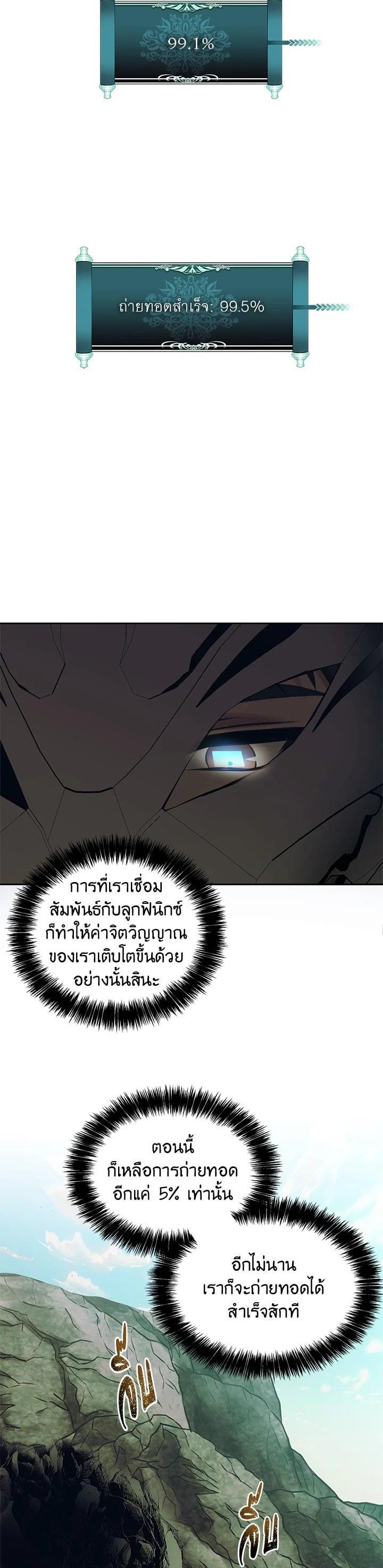 Manga-lc-com อ่านมังงะ อ่านการ์ตูน ออนไลน์ ฟรี Second Life Ranker ตอนที่ 1 2 3 4 5 6 7 8 9 10 11 12 13 14 ฟรี ไม่มีโฆษณา Manga-lc - อ่าน มังงะ อ่าน การ์ตูน ออนไลน์ อ่านมังงะ ฟรี