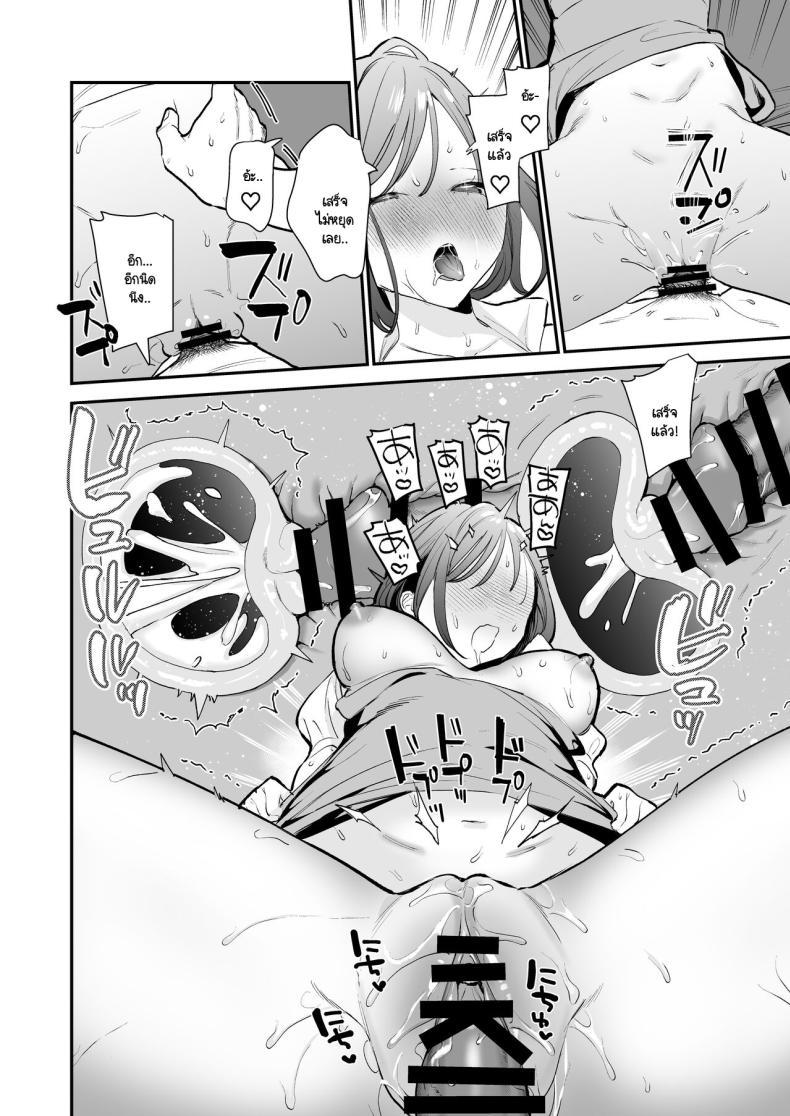 Doujin-Lc- อ่าน โดจิน มังฮวา เกาหลี ญี่ปุ่น จีน แปลไทย นัดเจอนอกบ้าน ไปต่อร้านเน็ตคาเฟ่ [amaTOUsengen (Tou)] Kyonyuu Otaku Joshi to NeCafe de Off-Pako After ตอนที่ 1 2 3 4 5 6 7 8 9 10 11 12 13 14 ฟรี ไม่มีโฆษณา อ่าน โดจิน Manhwa เกาหลี ญี่ปุ่น จีน เรามีครบ คัดมาให้เน้นๆ โดจิน 18+ รับประกันความฟินโดย  Doujin Lc