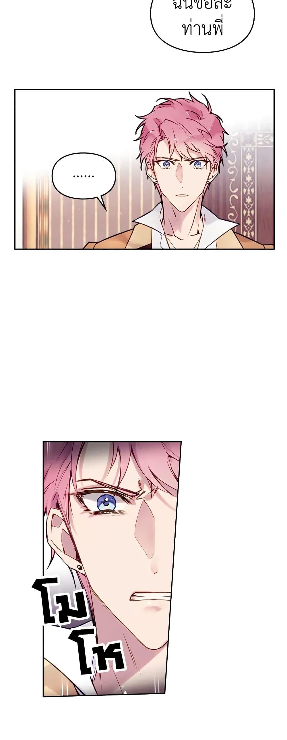 Manga-lc-com อ่านมังงะ อ่านการ์ตูน ออนไลน์ ฟรี Death Is The Only Ending For The Villainess ตอนที่ 1 2 3 4 5 6 7 8 9 10 11 12 13 14 ฟรี ไม่มีโฆษณา Manga-lc - อ่าน มังงะ อ่าน การ์ตูน ออนไลน์ อ่านมังงะ ฟรี