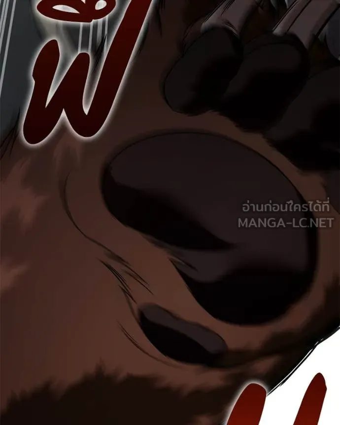 โทษที พื้นที่นี้ ตอนที่ 30 รูปที่ 27