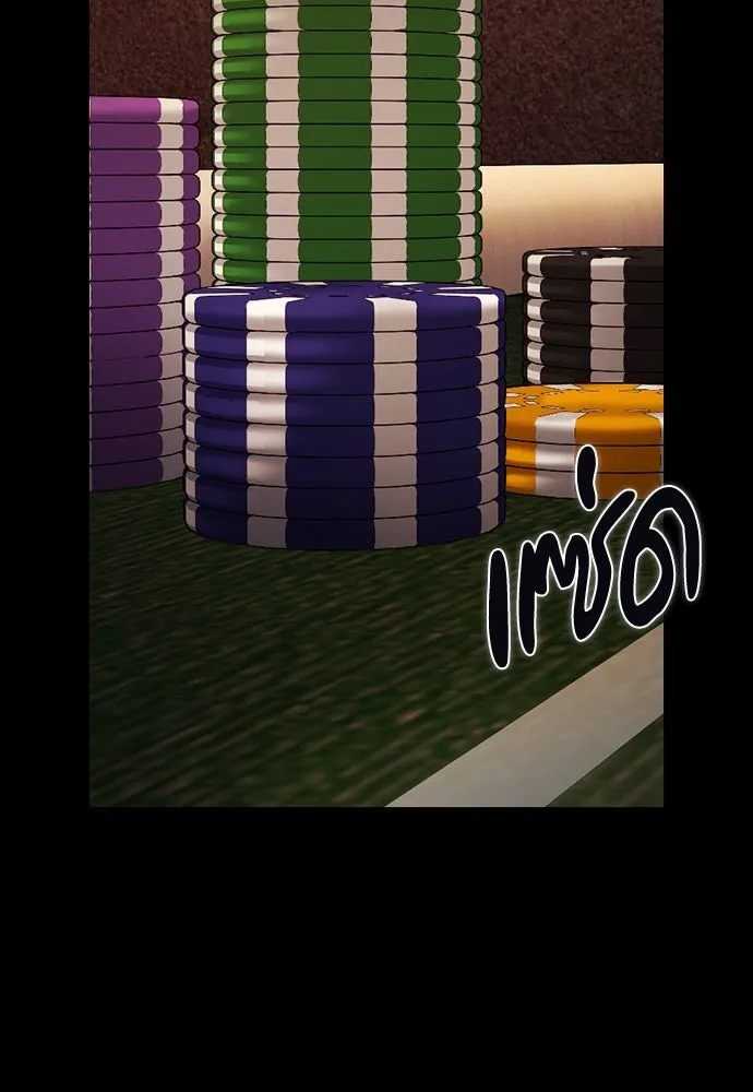 รักแล้วห้ามเลิก ตอนที่ 20 รูปที่ 22