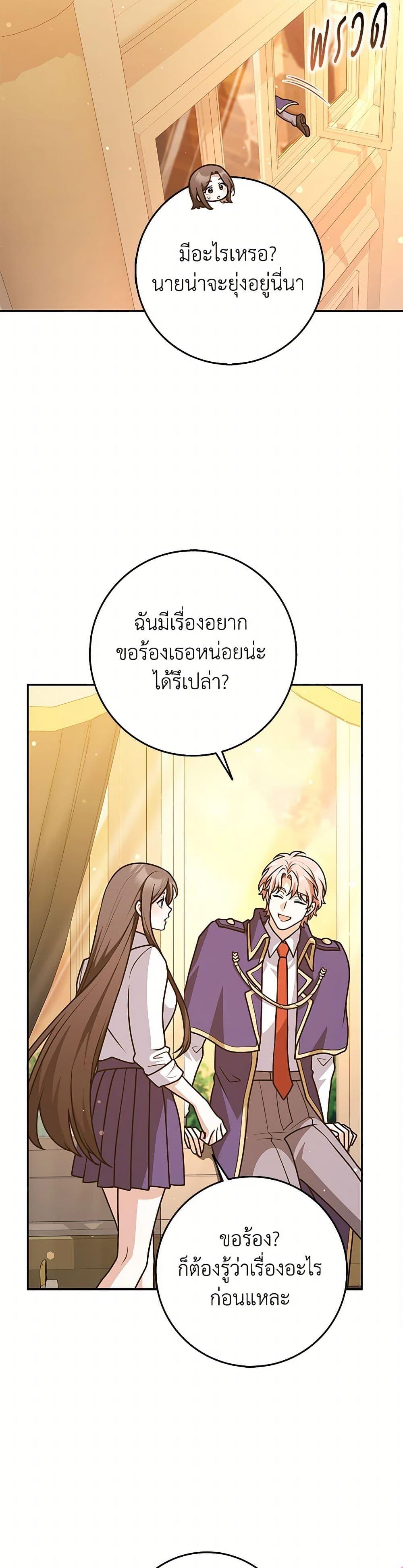 Manga-lc-com อ่านมังงะ อ่านการ์ตูน ออนไลน์ ฟรี Friends Shouldn’t Act This Way ตอนที่ 1 2 3 4 5 6 7 8 9 10 11 12 13 14 ฟรี ไม่มีโฆษณา Manga-lc - อ่าน มังงะ อ่าน การ์ตูน ออนไลน์ อ่านมังงะ ฟรี